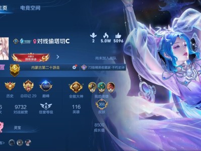 上分密码鬼谷子游戏攻略_手游下载