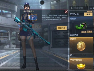 【闲聊】关小雨多少能出游戏攻略_手游下载