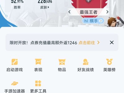 我的建议是开黑游戏攻略_手游下载