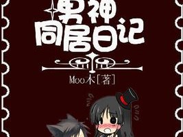 剑灵同居日记小说txt在线的简单介绍