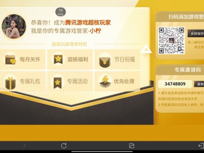【闲聊】这是要骗哥的美色？游戏攻略_手游下载