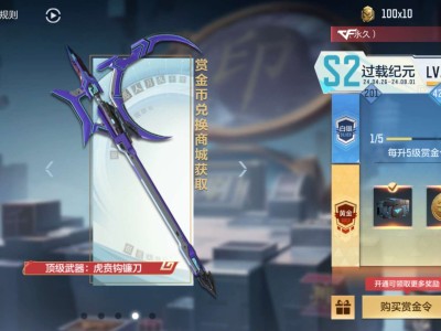 大伙来看看游戏攻略_手游下载