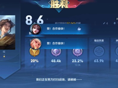 打的好不如排的好游戏攻略_手游下载