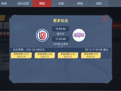 你们压的时候倍率多少游戏攻略_手游下载