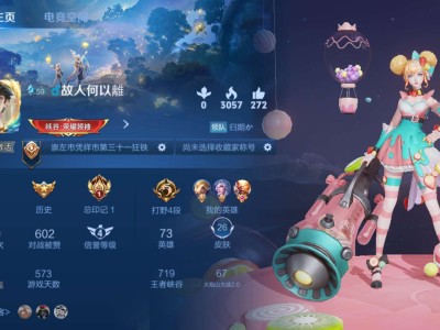 【交流】:来几个男的高手手法帝双排上分冲最强王者上分！游戏攻略_手游下载