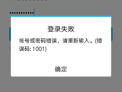 部落冲突更新后登录失败_部落冲突为什么登录失败请重试