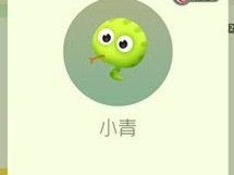 【攻略资讯贴】小青游戏攻略_手游下载