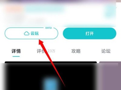 taptap云玩(taptap云玩官网)