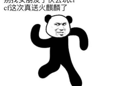 【闲聊】要十五周年了吗游戏攻略_手游下载