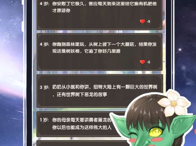 【游戏推荐】 我在异界开挂游戏攻略_手游下载
