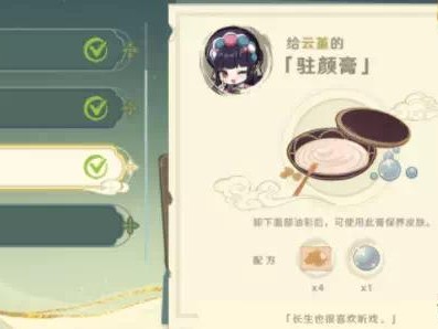 【快爆攻略】原神百草入药天叔的药方怎么完成游戏攻略_手游下载