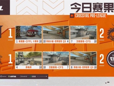 【资讯】EP鏖战三局击败Q9，EDG爆冷2-1战胜BS游戏攻略_手游下载