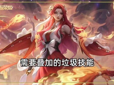 【资讯】叠加类最没用的被动，如李白、杨戬等，堪称最废技能游戏攻略_手游下载