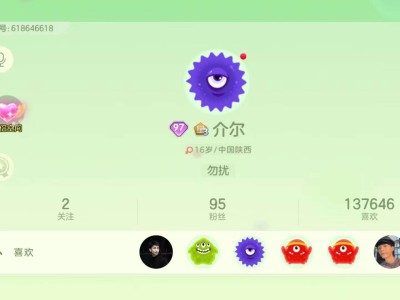 找个人养号游戏攻略_手游下载