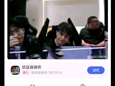 抗压背锅吧，抗压背锅吧网页版