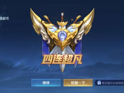 【交流】:宝宝双排上分打号上分滴滴！游戏攻略_手游下载
