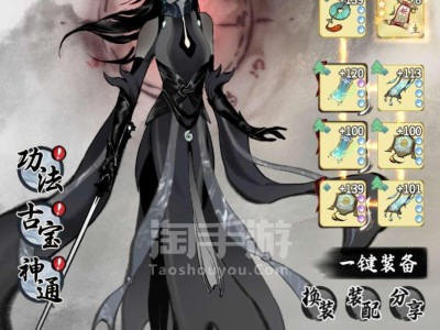 一念逍遥再续仙缘怎么激活_一念逍遥再续仙缘重修怎么样