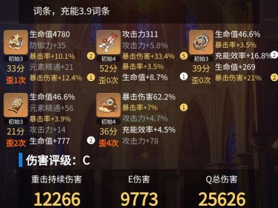 那维莱特毕业游戏攻略_手游下载