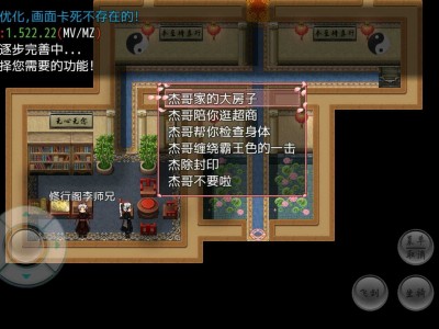 【游戏推荐】浮世万千之前世今生 完整版游戏攻略_手游下载