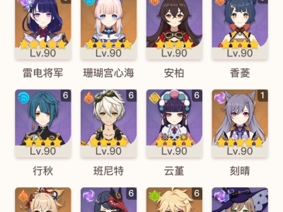 【交流】万叶还是海哥游戏攻略_手游下载