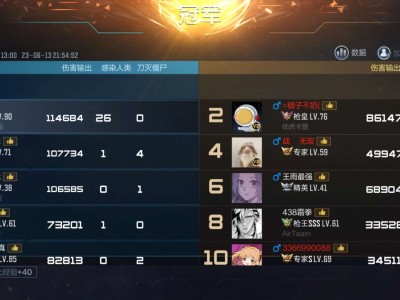 【闲聊】连着七局都变僵尸。。。游戏攻略_手游下载