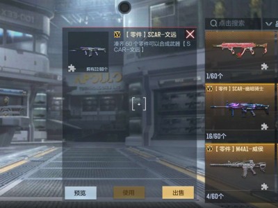 【闲聊】这赛季我能到500级吗游戏攻略_手游下载