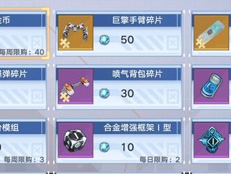 幻塔兑换码永久有效(幻塔2021年最新激活码领取)