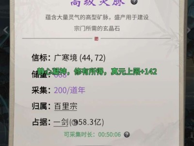 一念逍遥密令2022年4月(一念逍遥密令2022年4月9日)