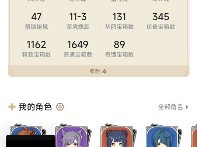 【交流】看看我这个，游戏攻略_手游下载