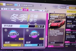【端游推荐】地平线5v1.646.267顶级版游戏攻略_手游下载