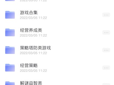 600➕安卓游戏合集第四弹游戏攻略_手游下载