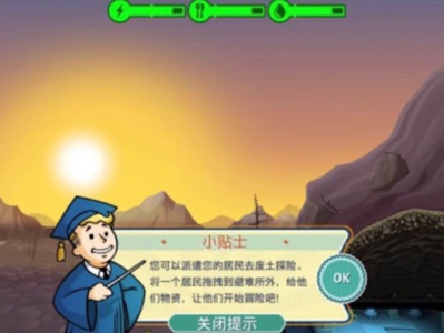 【手游推荐】辐射避难所  无限内购版游戏攻略_手游下载