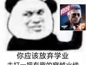 【搬砖资讯】齿虎新样式游戏攻略_手游下载