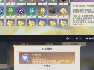 【闲聊】不抽卡玩原神的212天游戏攻略_手游下载
