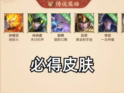 【资讯】欧皇玩家再现，600点券四款皮肤，总价值4352点券游戏攻略_手游下载