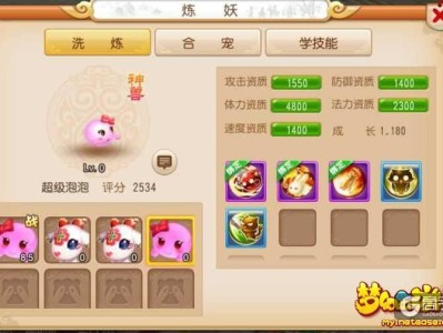 梦幻西游手游怎么变现，梦幻西游手游哪个区值得长期玩