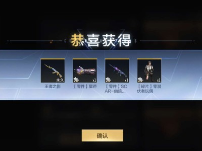 我也当了回欧皇游戏攻略_手游下载