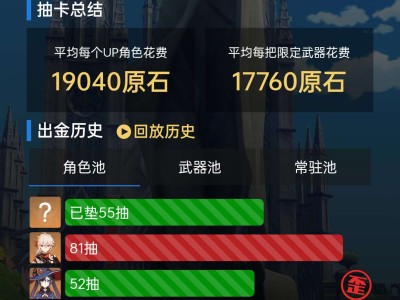 【交流】发一波抽卡记录，分享一下感受游戏攻略_手游下载