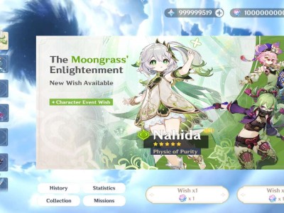 【手游分享】《原神抽卡模拟器》游戏攻略_手游下载