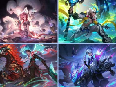 【资讯】五五“皮肤节”，目前确认上架5款皮肤，可能还有四款限定返游戏攻略_手游下载