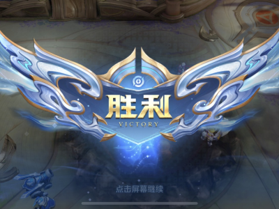【王者女神】与人间寥寥月色，长眠一场游戏攻略_手游下载