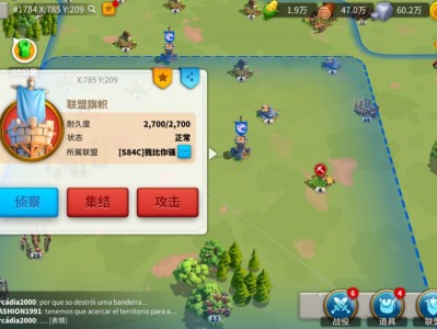 万国觉醒手游官网注册，万国觉醒手游官网注册