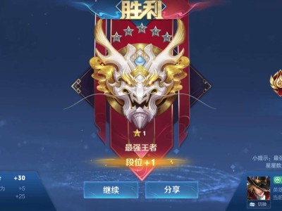【交流】一天上王者，轻松拿捏游戏攻略_手游下载