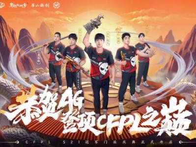 【资讯】十年九冠AG冠军门派庆典即将开始，好礼不容错过游戏攻略_手游下载
