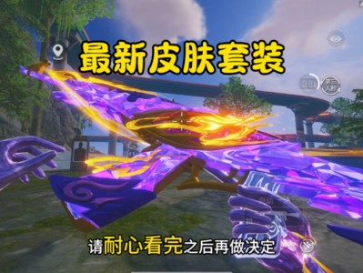 和平精英怎么免费领皮肤最新版(和平精英怎么免费领皮肤2021)