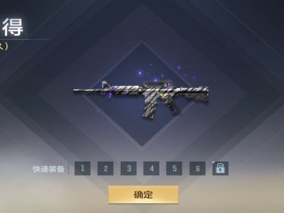 【闲聊】又获得了两个道具游戏攻略_手游下载