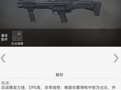 【交流】DBS游戏攻略_手游下载