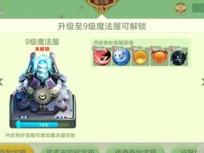 我大概要啥时候出破晓游戏攻略_手游下载