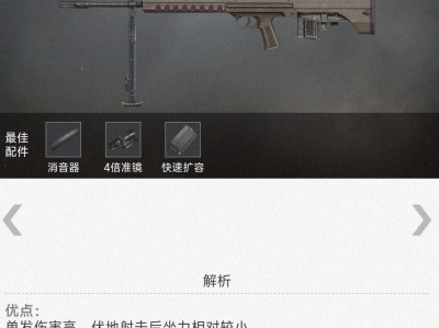 【交流】QBU游戏攻略_手游下载