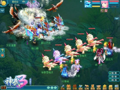 神武3和神武4是一个游戏吗，神武3和神武4是一个游戏吗知乎